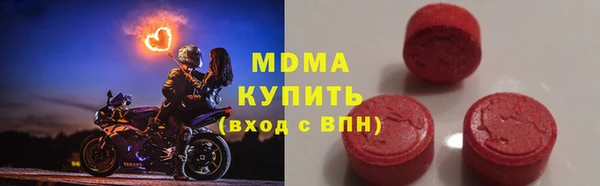 прущая мука Богородск