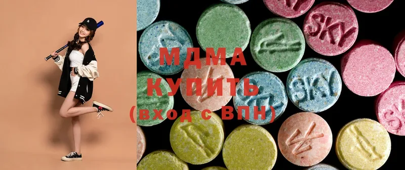 MDMA Molly Железногорск